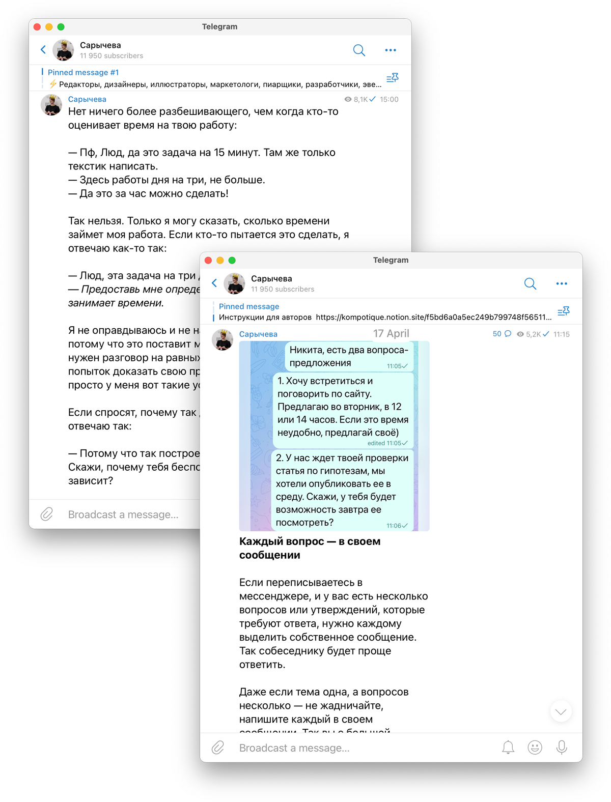 Скриншоты из телеграм-канала Людмилы Сарычевой